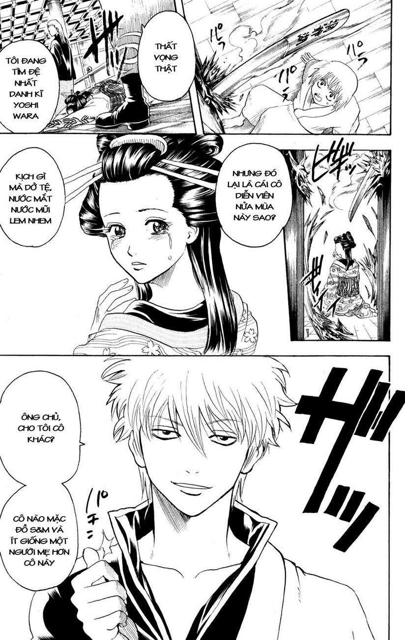 gintama/18