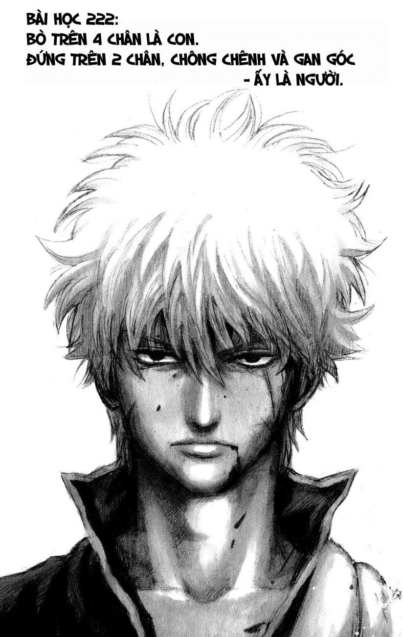 gintama/0