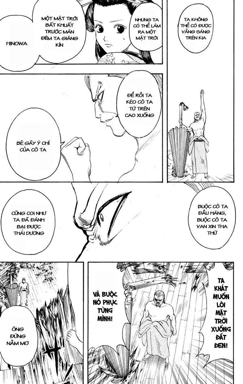 gintama/12