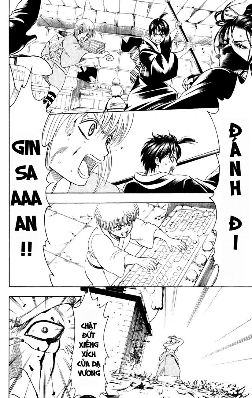 gintama/9