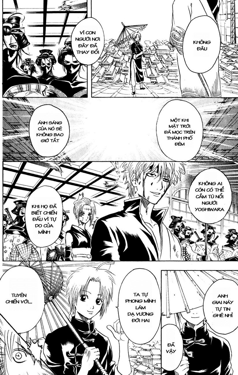 gintama/19