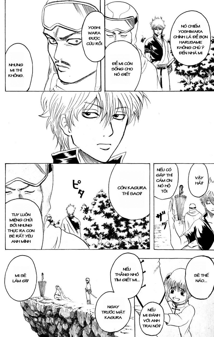 gintama/11