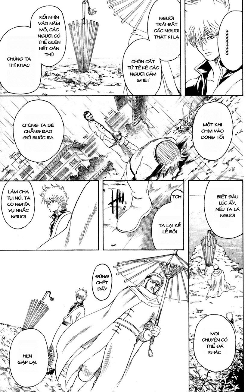 gintama/12