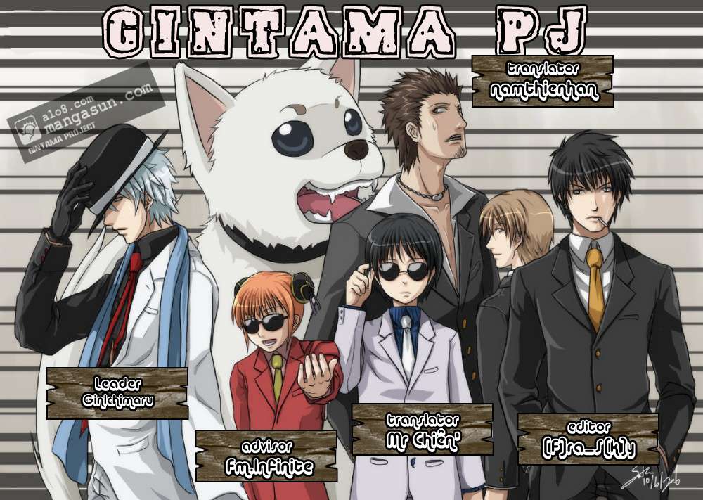 gintama/20