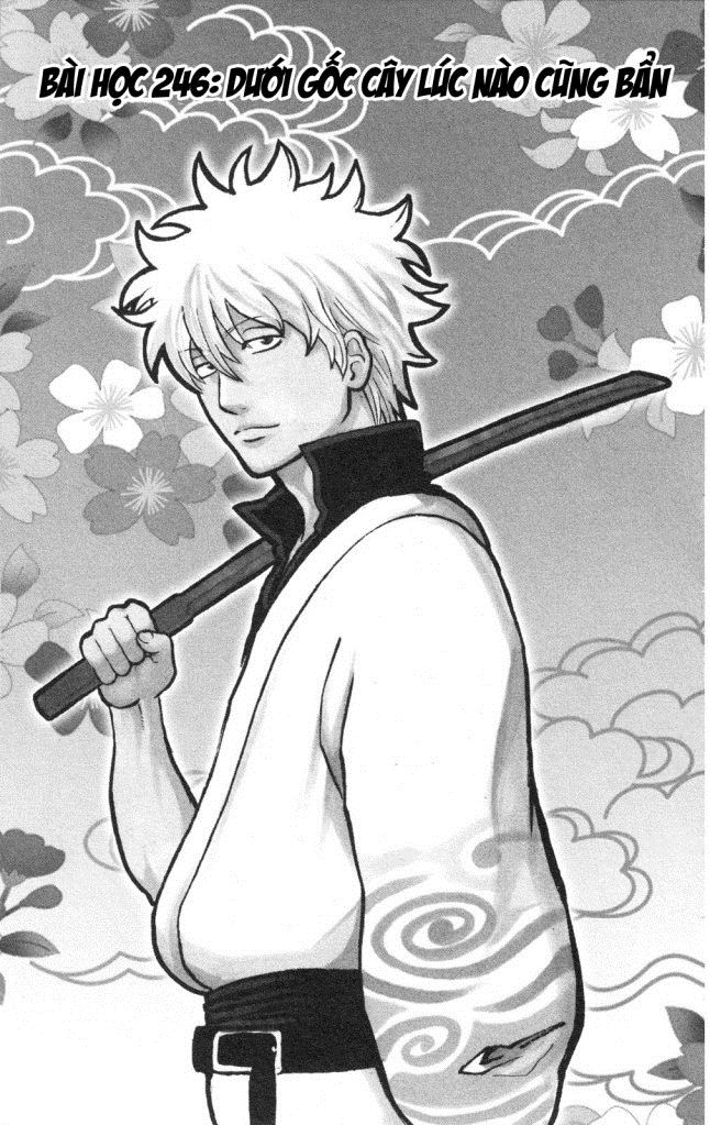 gintama/2