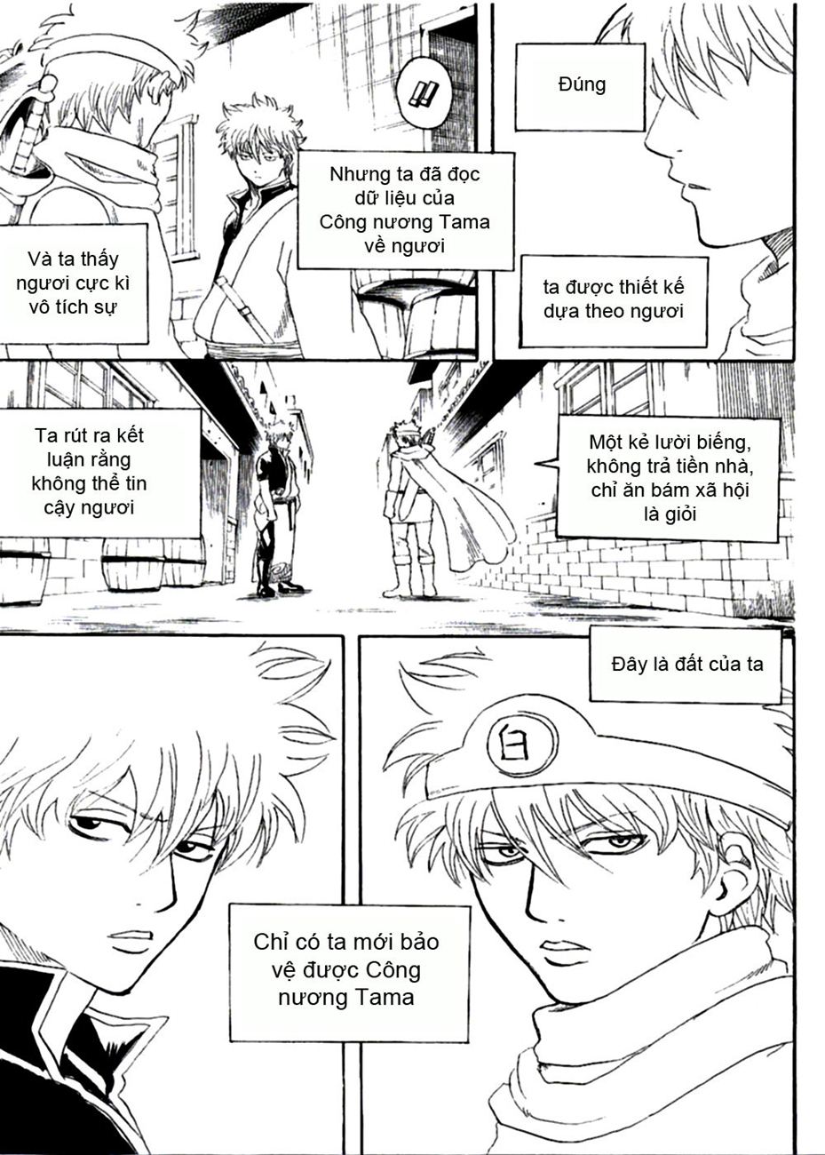 gintama/20