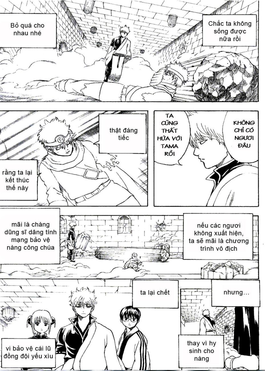 gintama/17