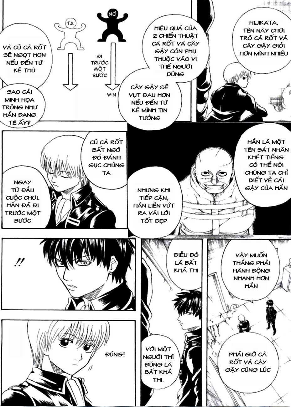 gintama/15