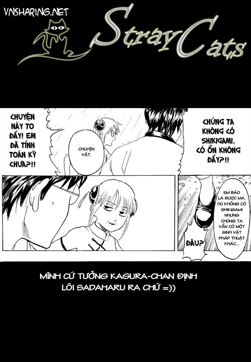 gintama/20