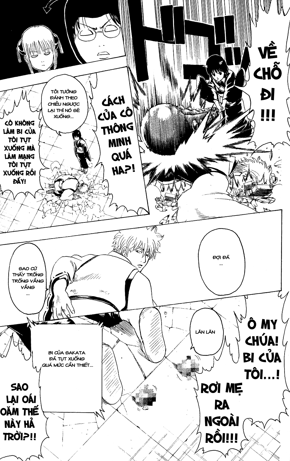 gintama/9