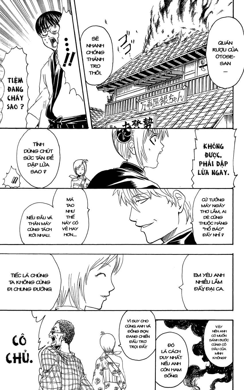 gintama/16