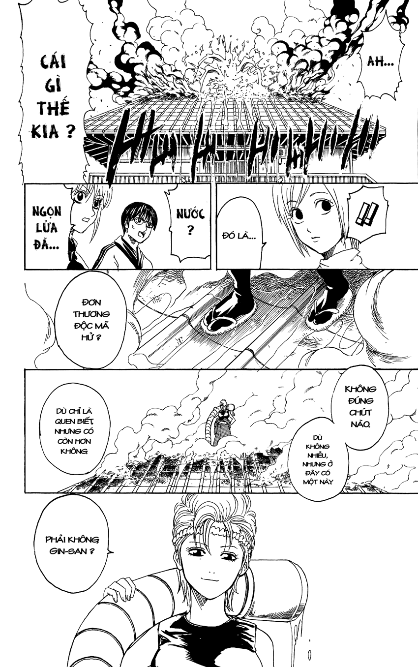 gintama/17