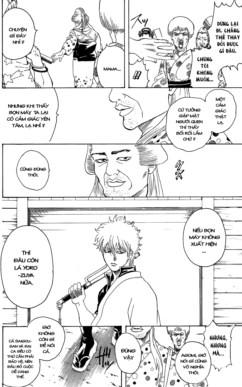 gintama/3