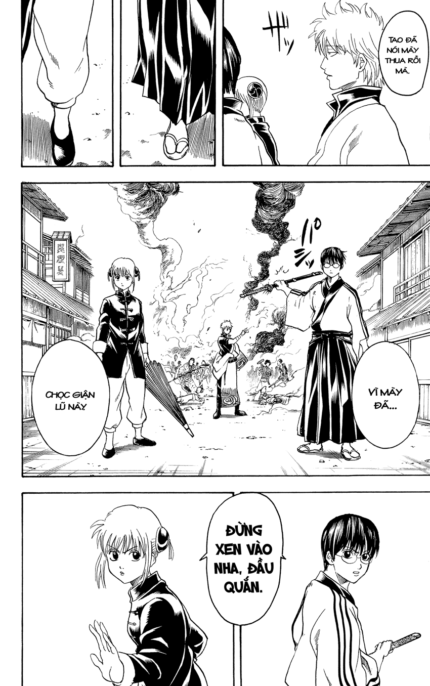 gintama/10