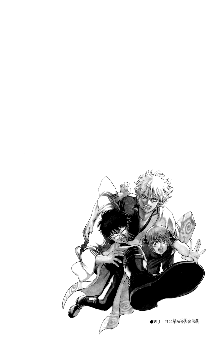 gintama/22