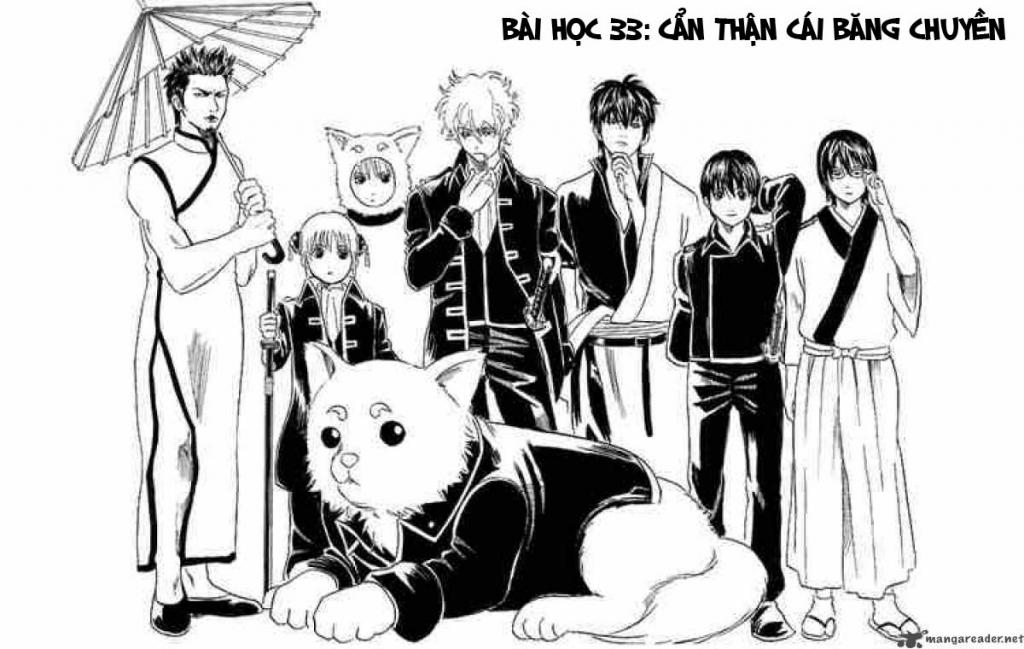 gintama/5