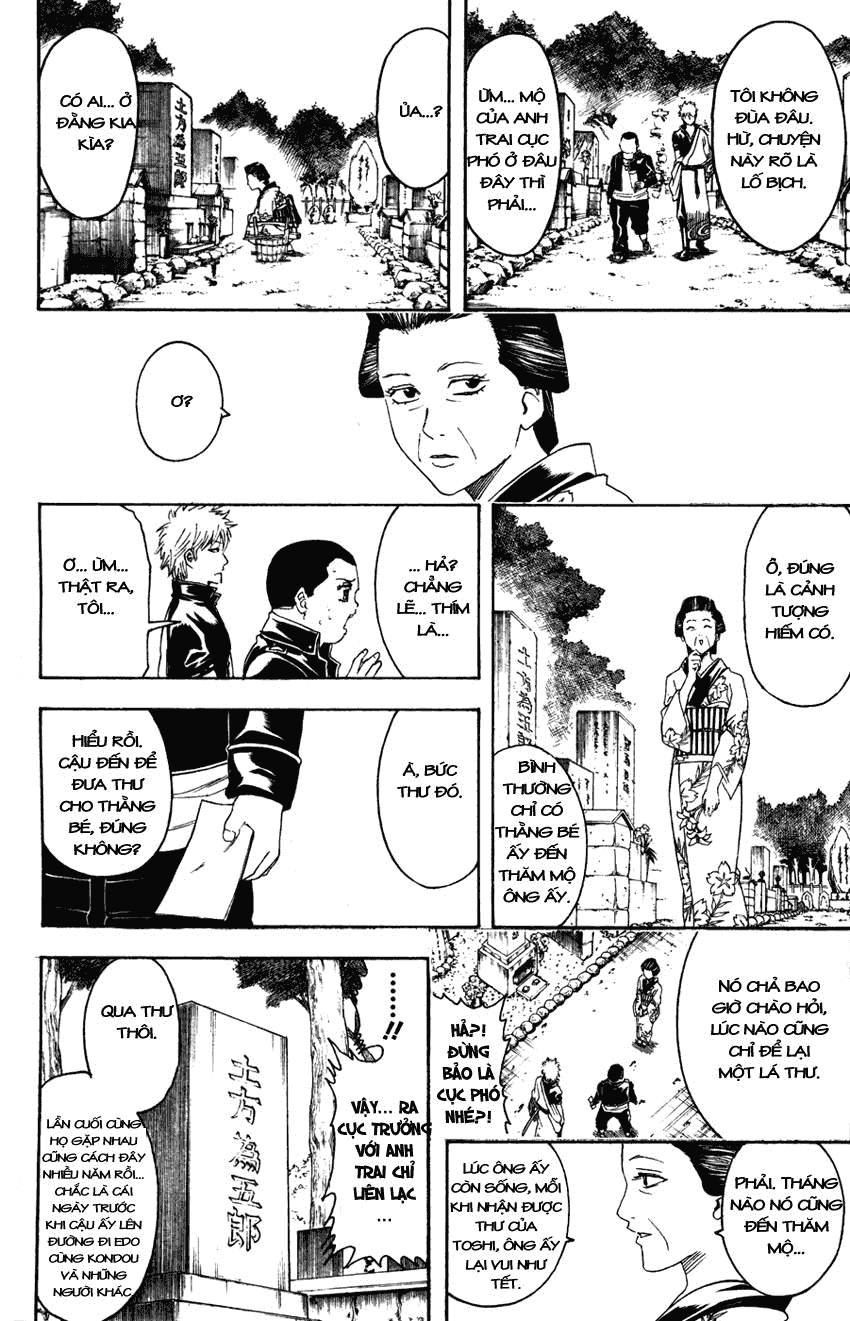 gintama/17