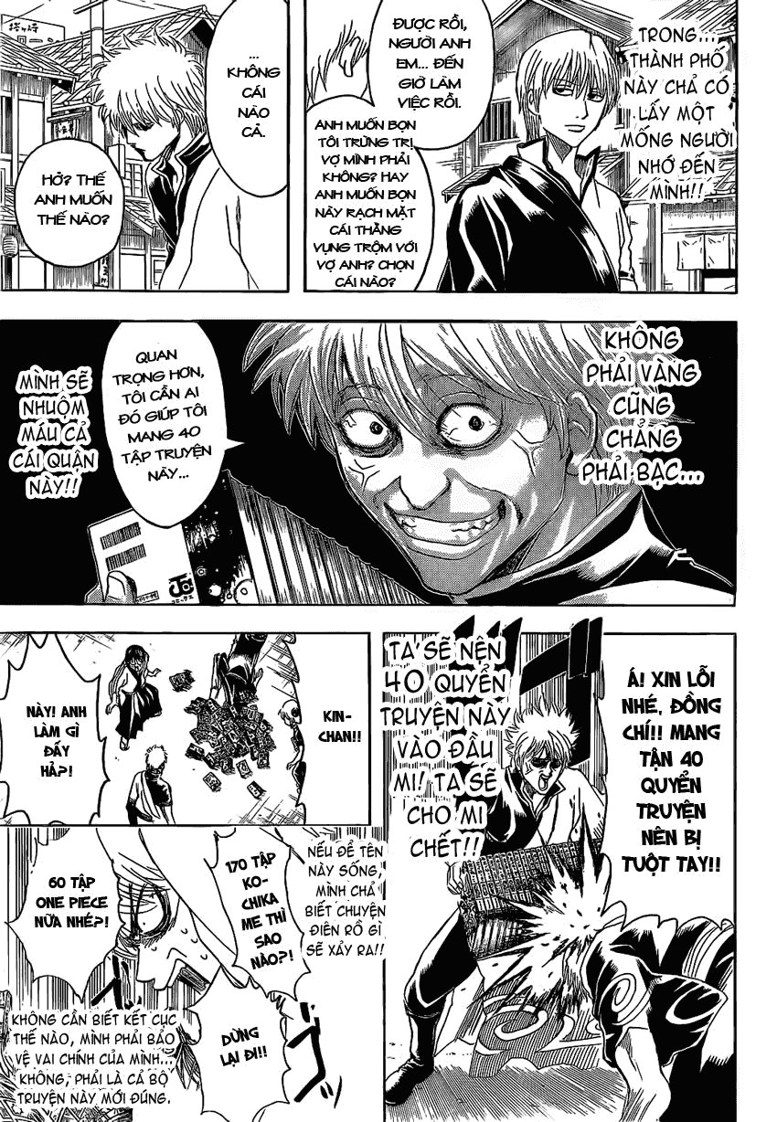 gintama/12