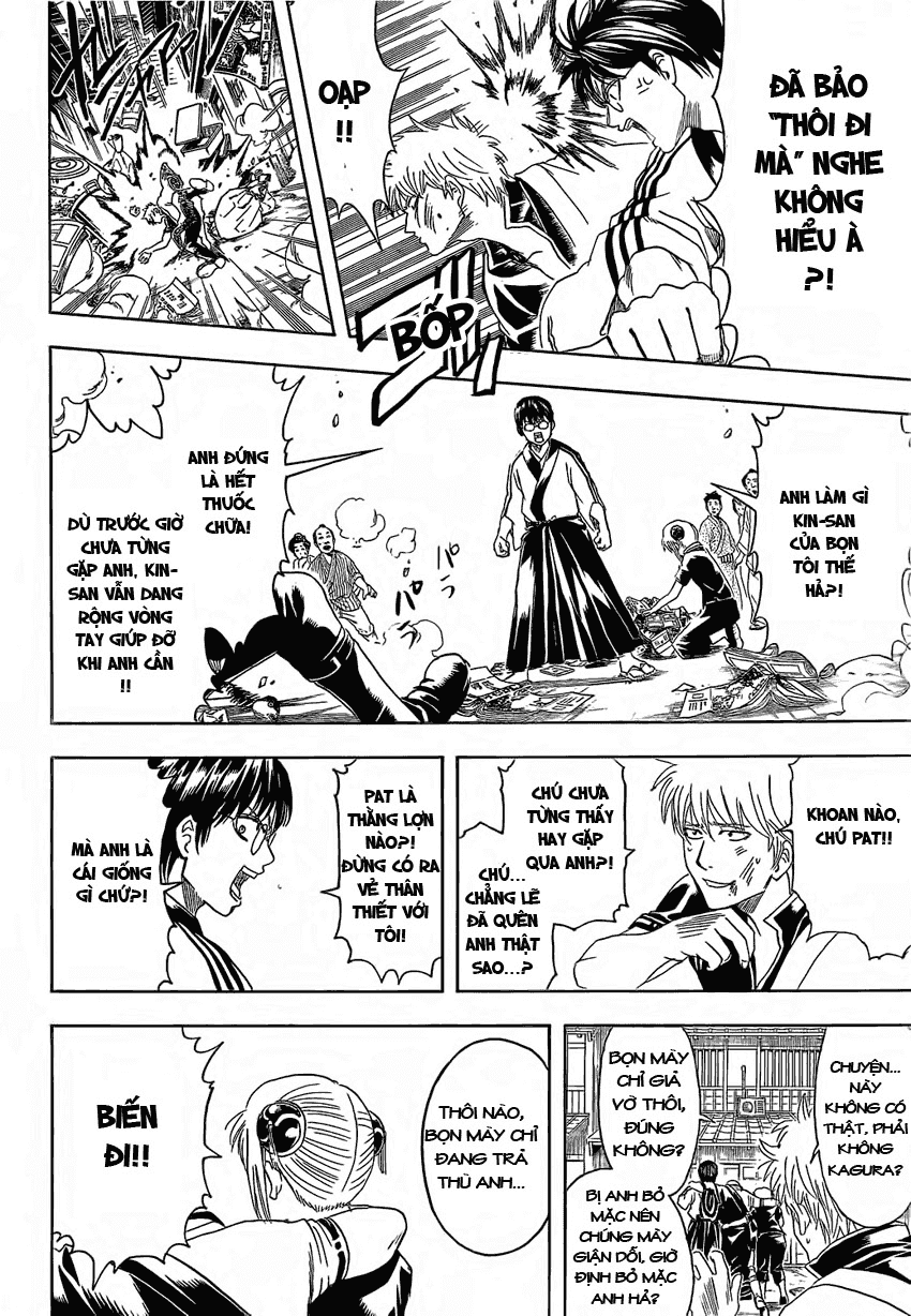 gintama/13