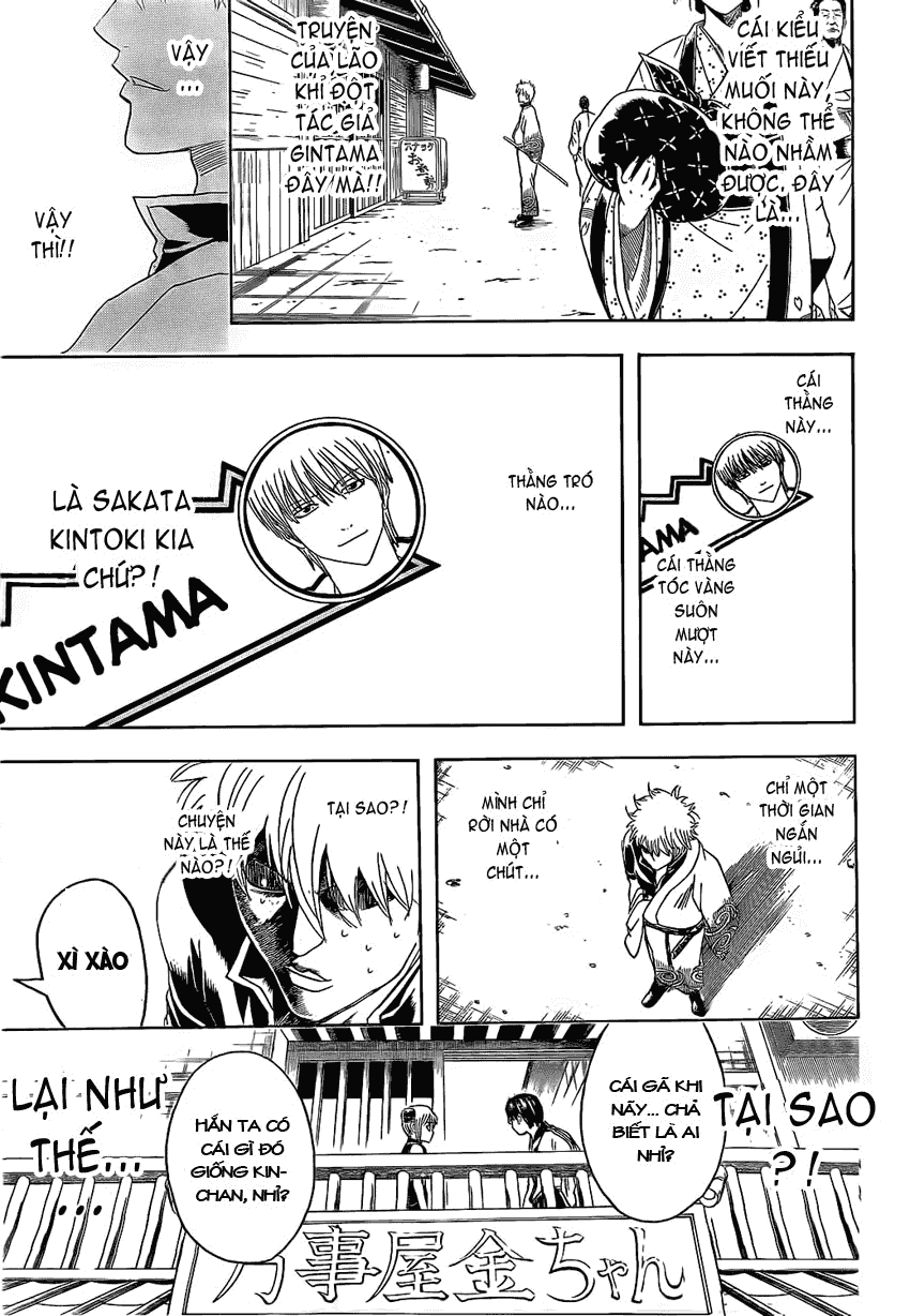 gintama/6