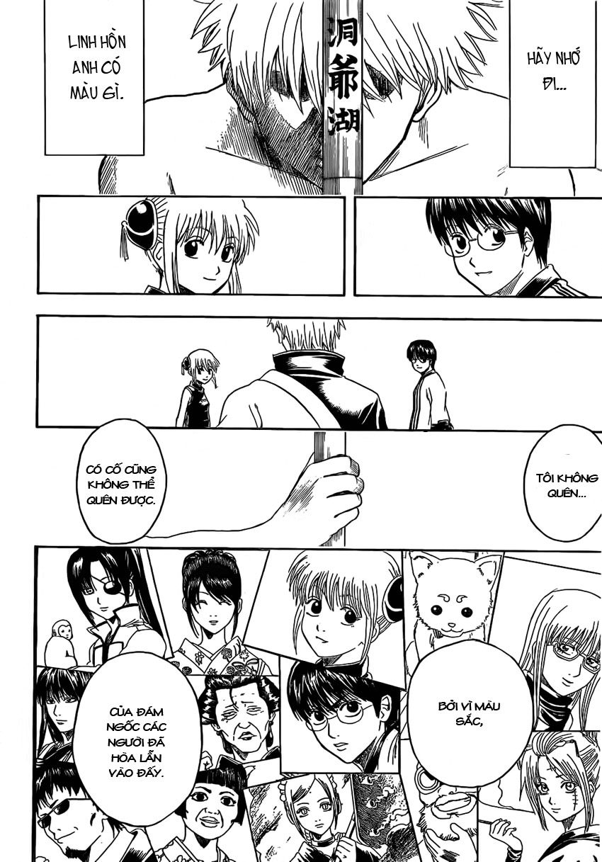 gintama/14