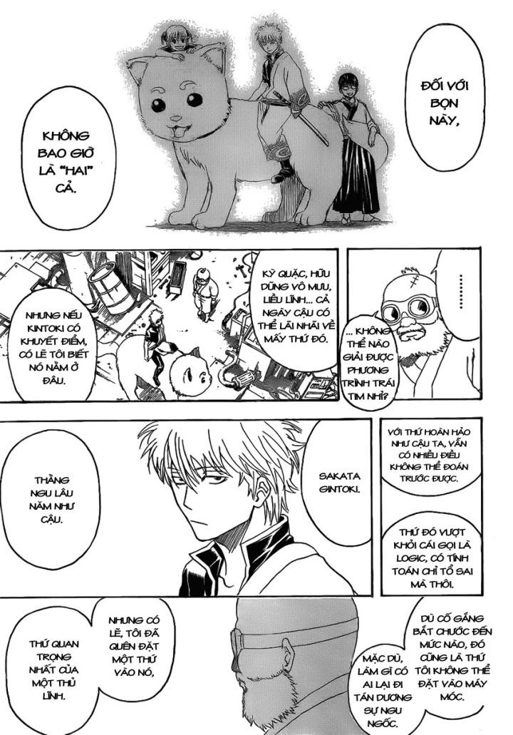 gintama/7