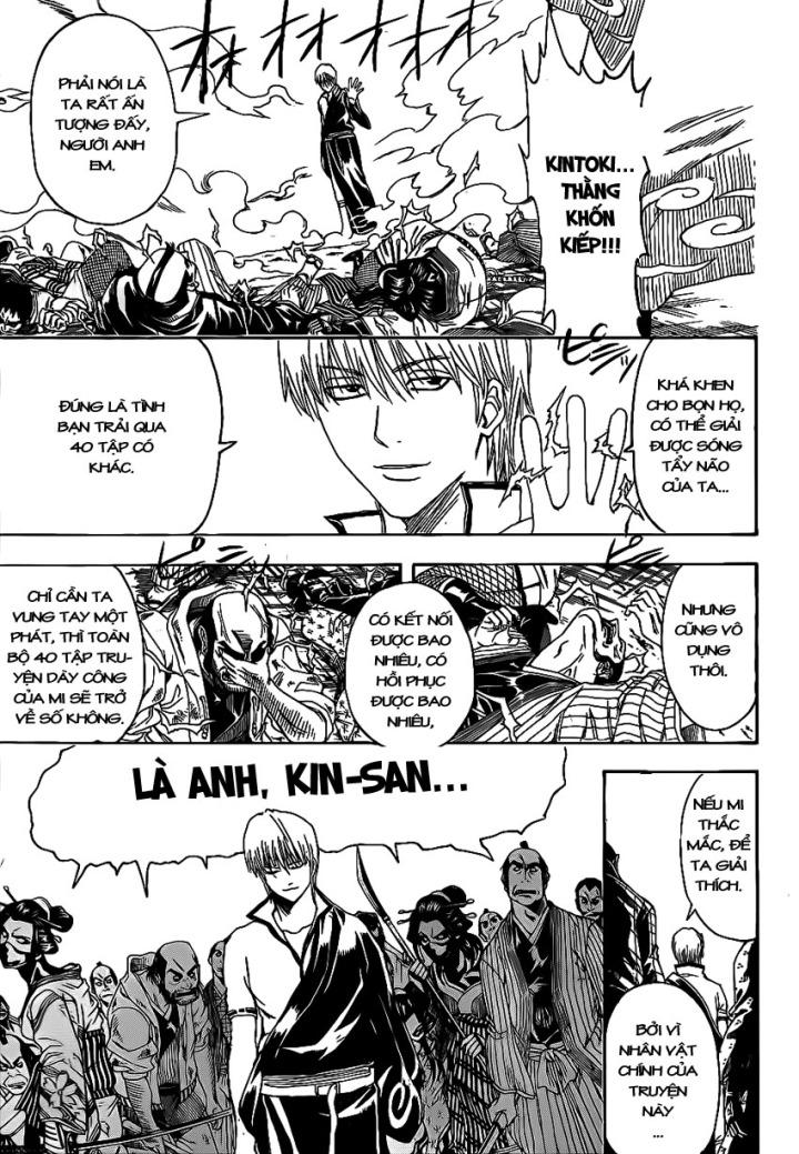 gintama/10