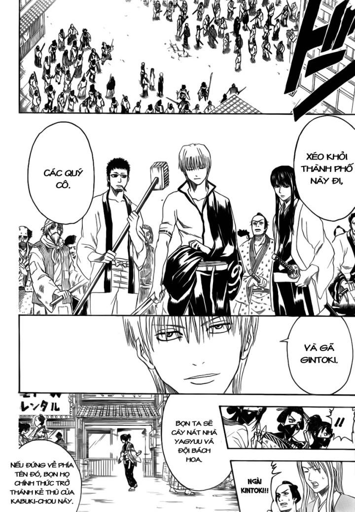 gintama/3