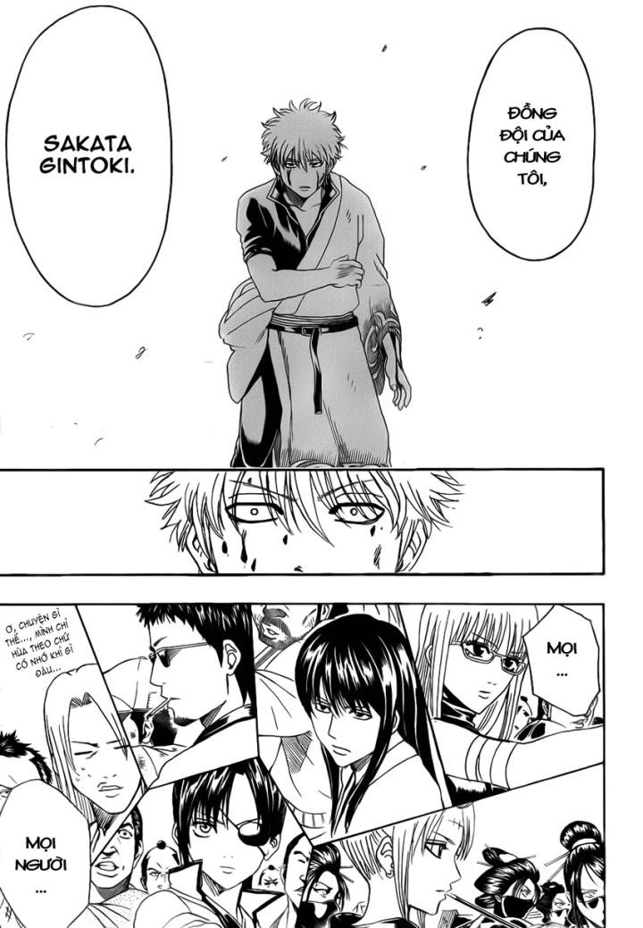 gintama/8