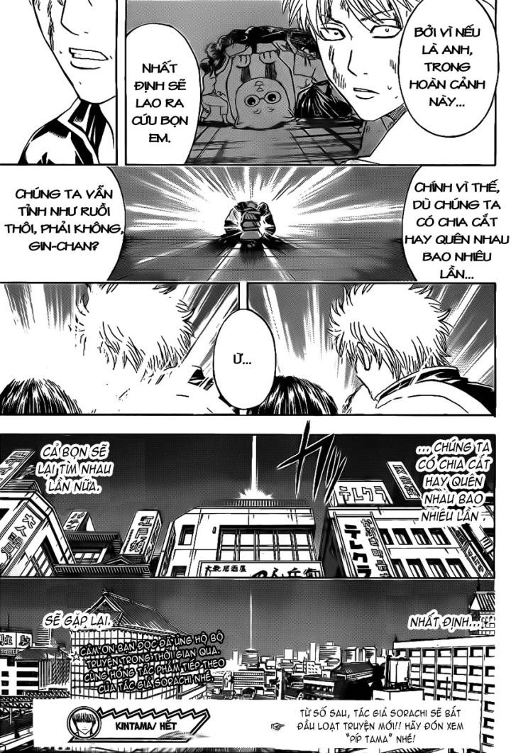 gintama/18