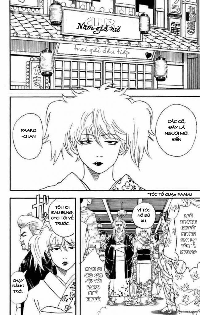 gintama/3