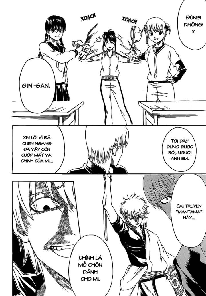 gintama/13