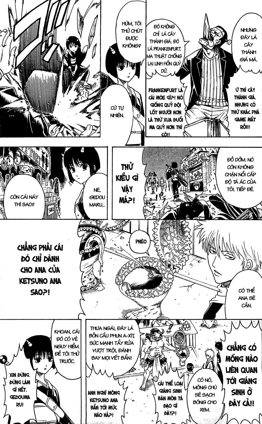 gintama/11