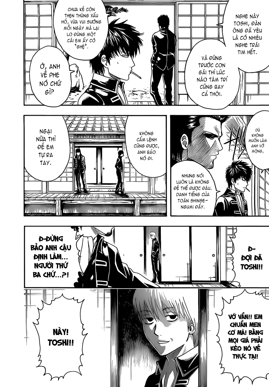 gintama/10