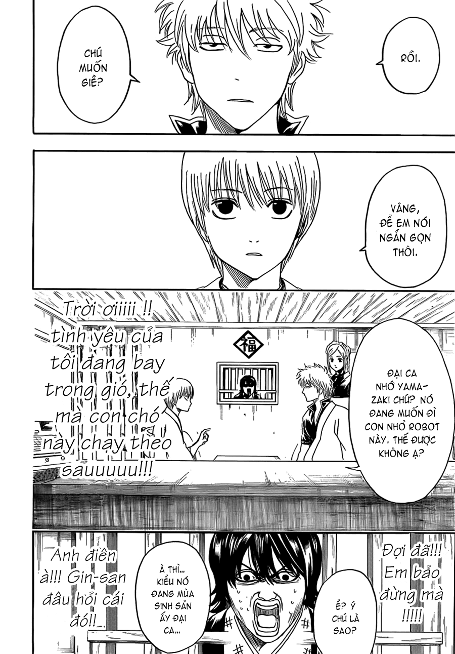 gintama/14