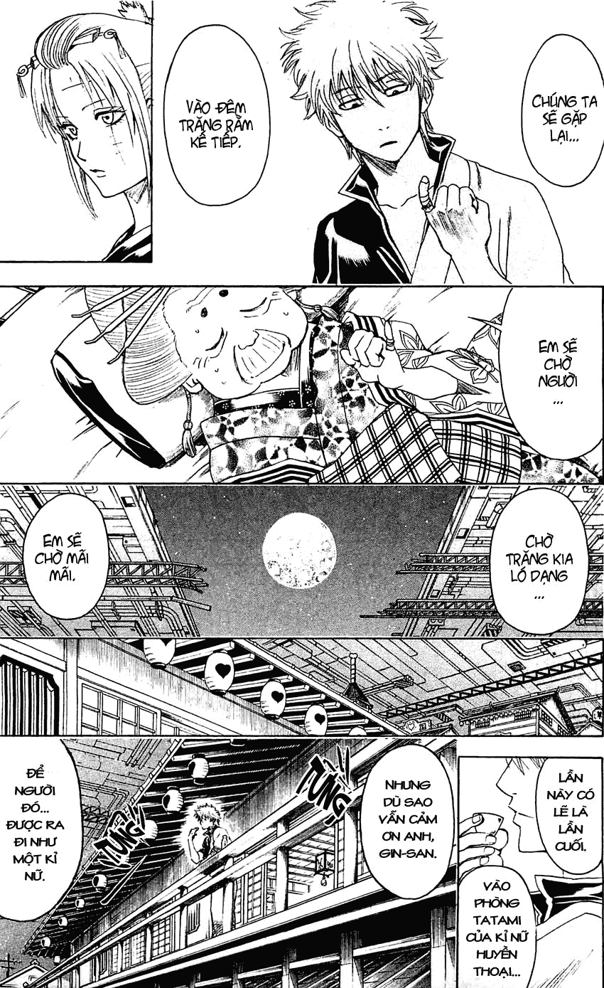 gintama/12