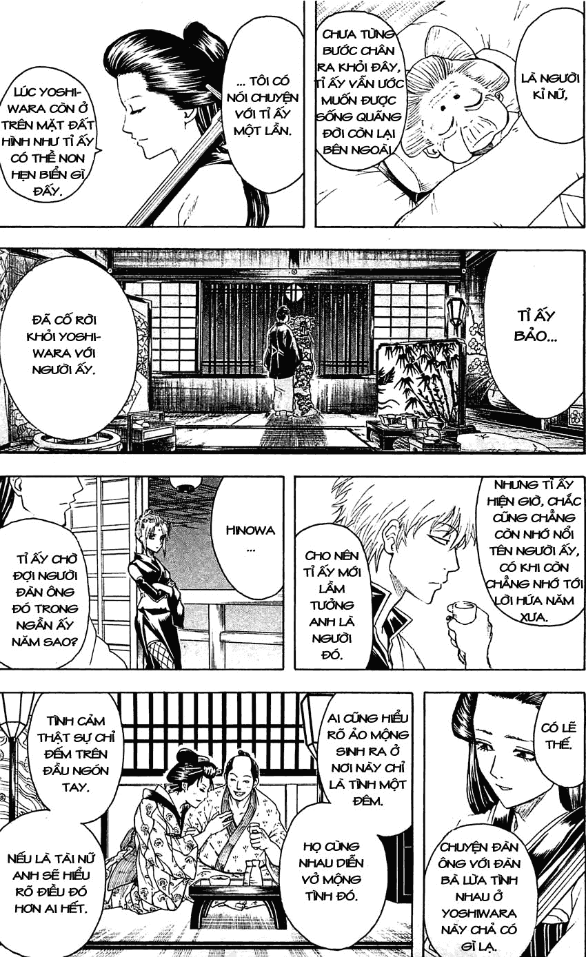 gintama/14