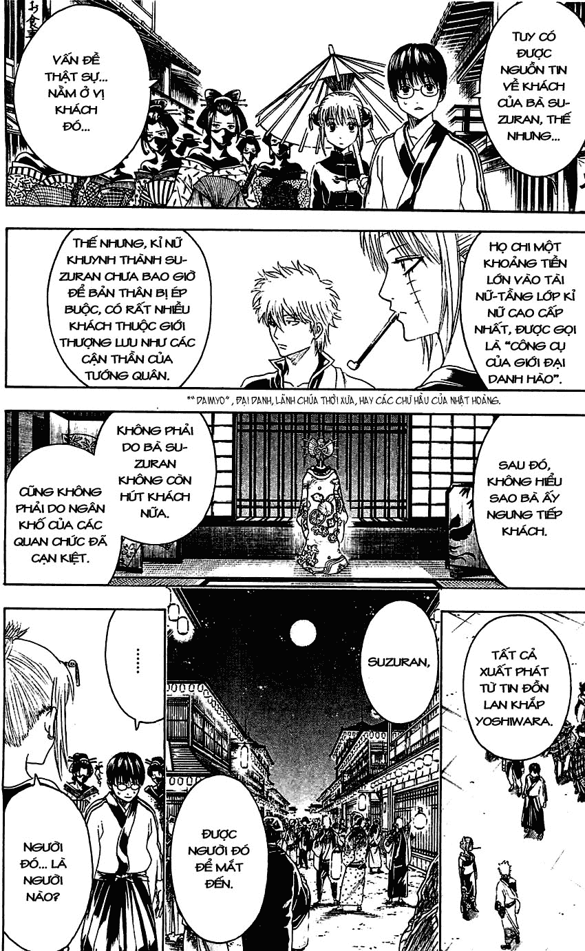 gintama/19