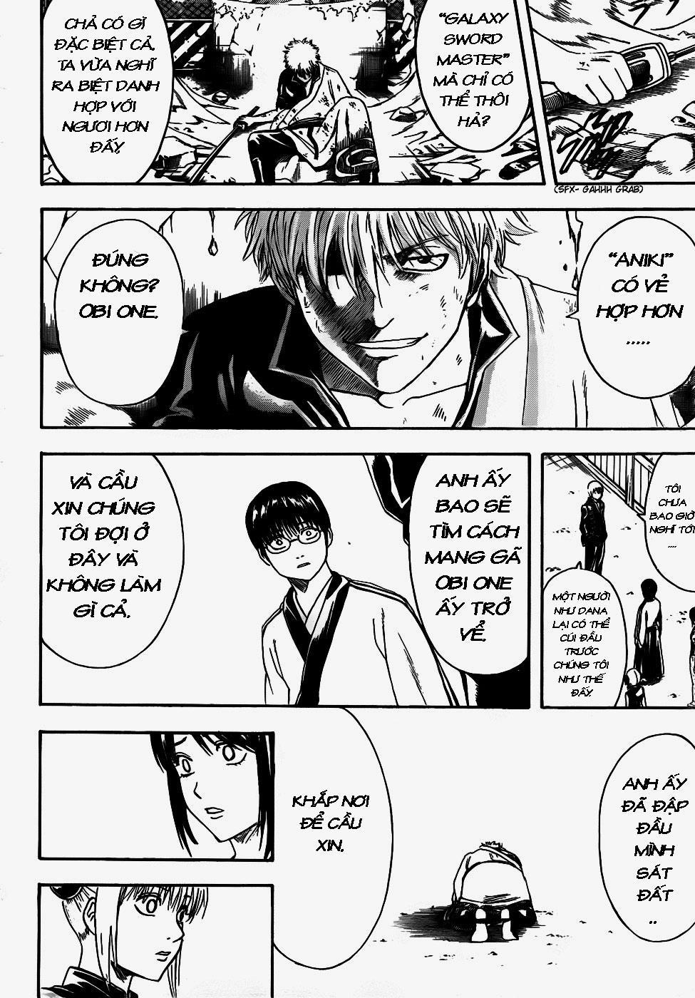 gintama/16