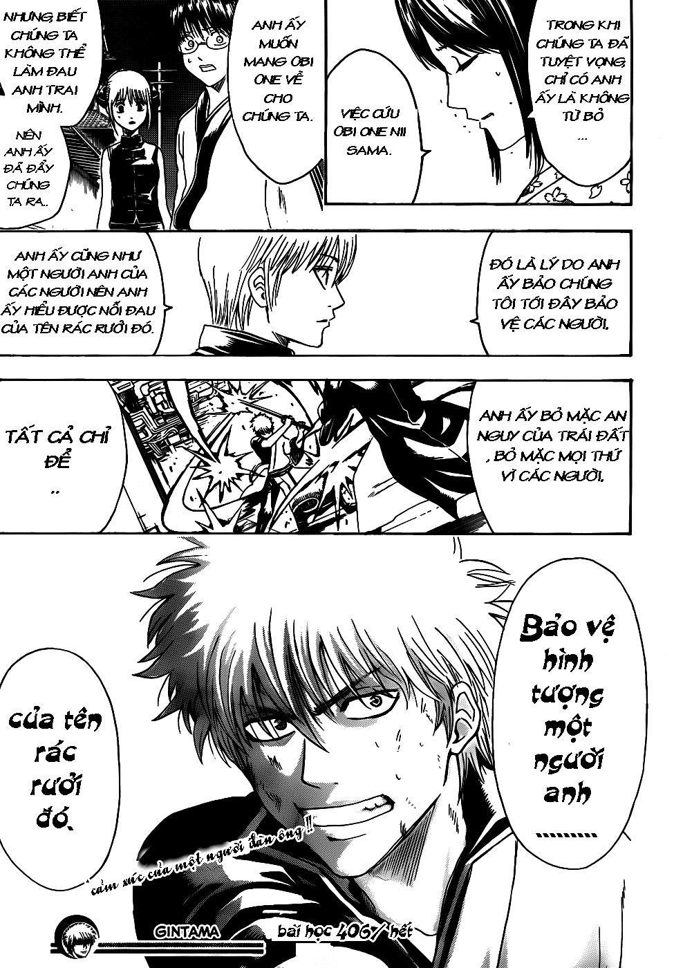 gintama/19