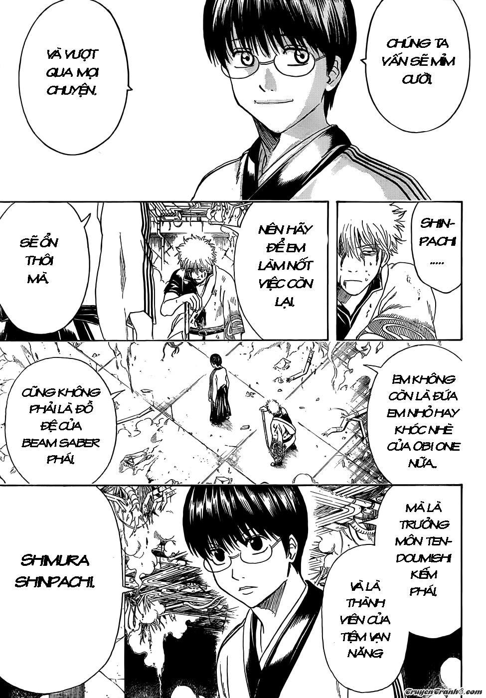 gintama/9