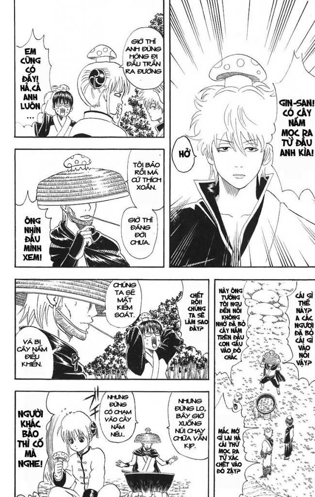 gintama/7