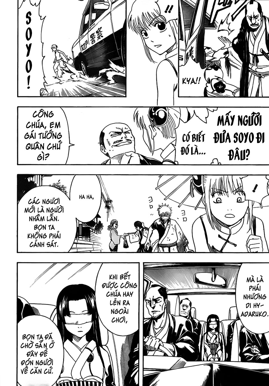 gintama/11