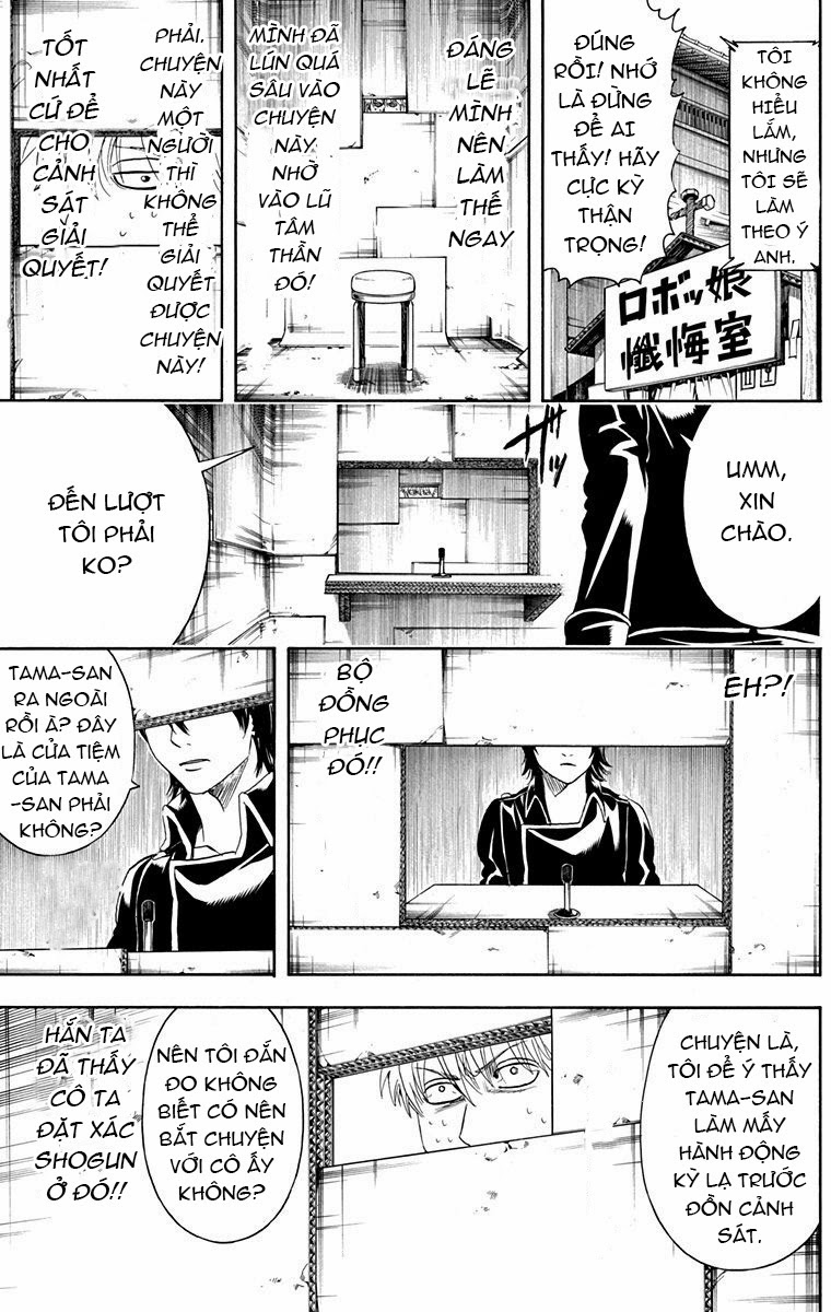 gintama/12