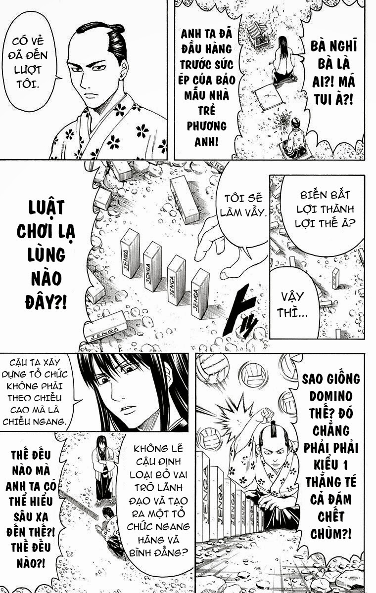 gintama/10