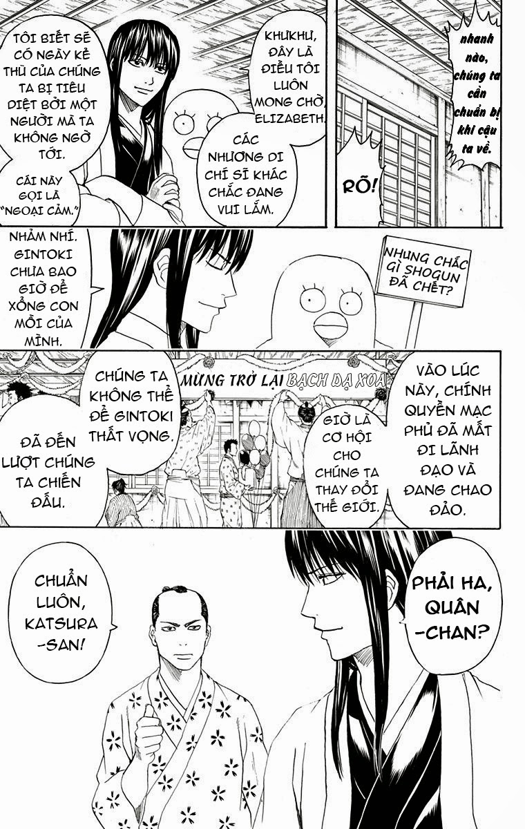 gintama/2