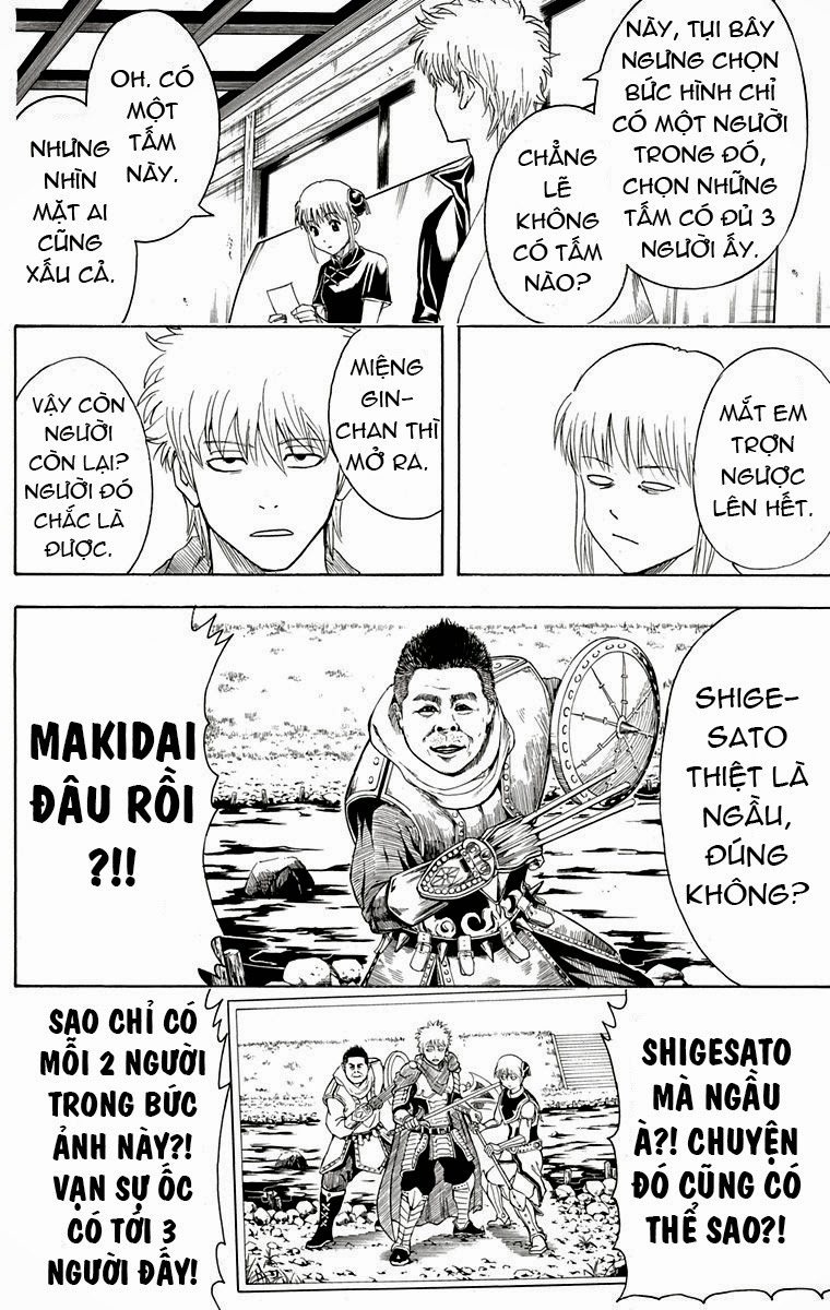 gintama/11