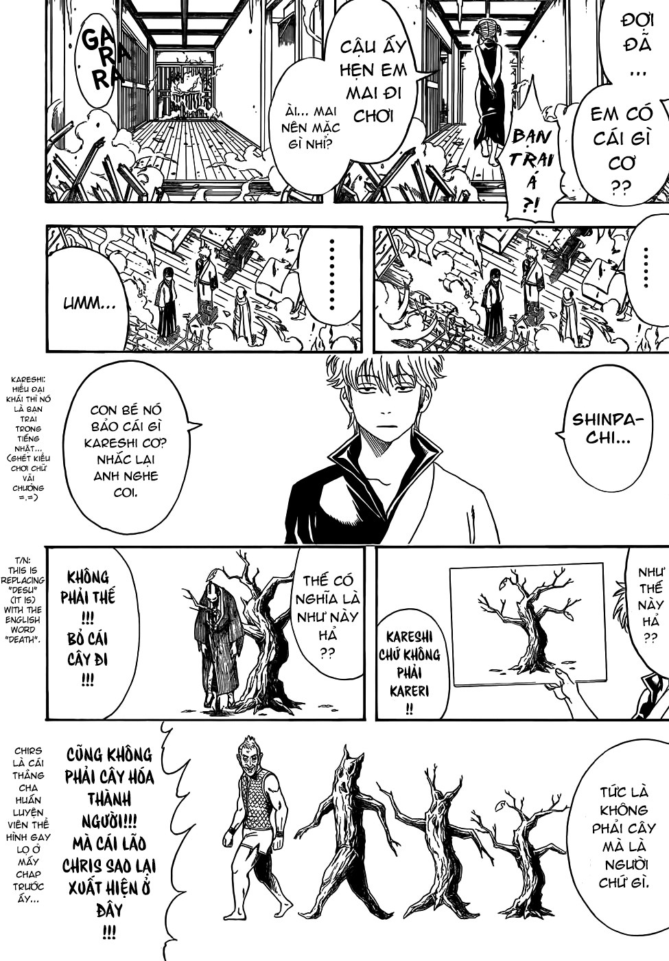 gintama/10