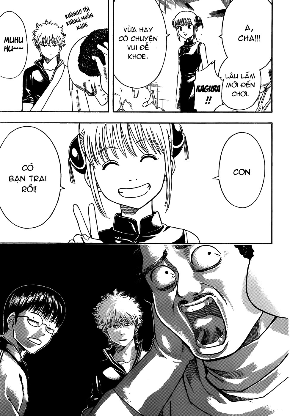 gintama/9