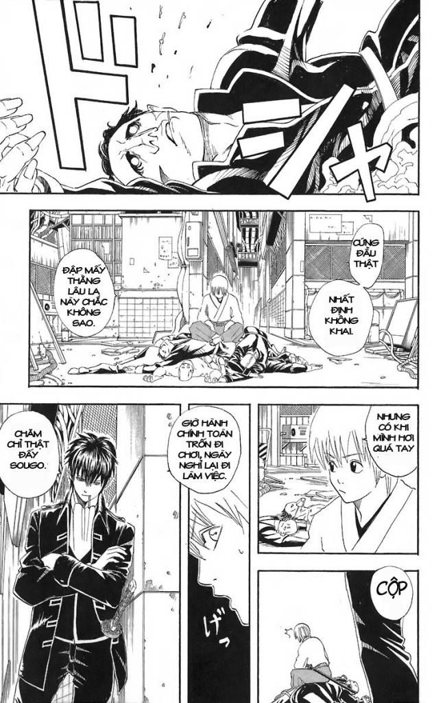 gintama/18